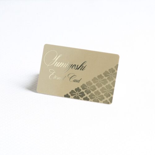 住吉エターナルカードの特典変更のお知らせ